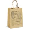 Picture of Altitude Ecological Digital Print Mini Paper Gift Bag 150gsm